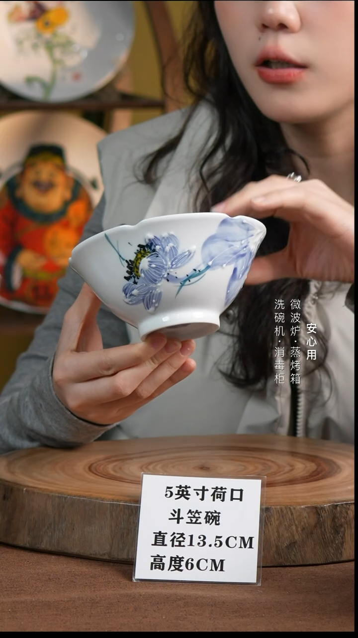 瓷景德镇高温手绘釉下彩陶瓷5英寸荷口斗笠碗 紫荷