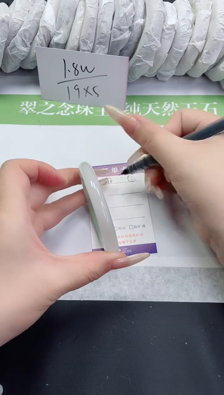 【闪购商品】石英质玉手镯未镶嵌TY212-56+