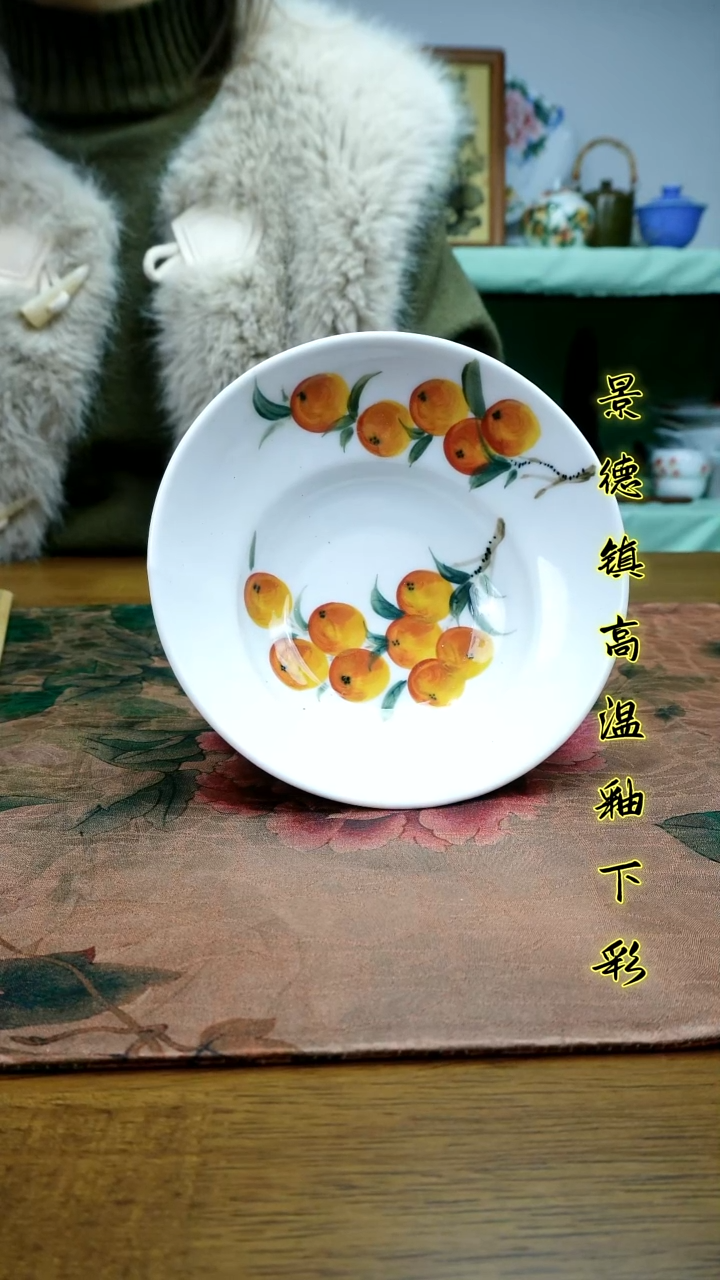 其他景德镇高温瓷（沙拉盘）