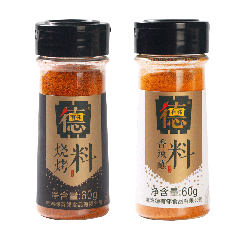 2瓶蘸料烧烤调味料 60g*2瓶 火锅烤肉蘸料干碟家用商用秦椒香辣