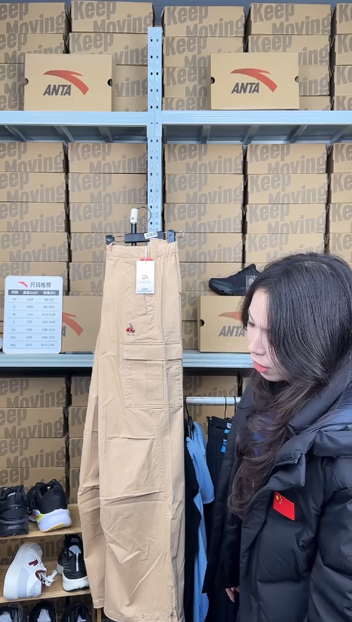 安踏成人闪购孤品：L