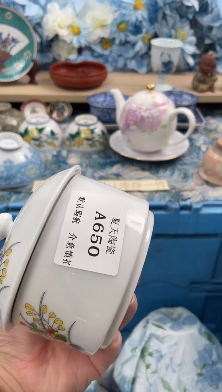 瓷片达*A650默认微瑕闪购默认库存一件