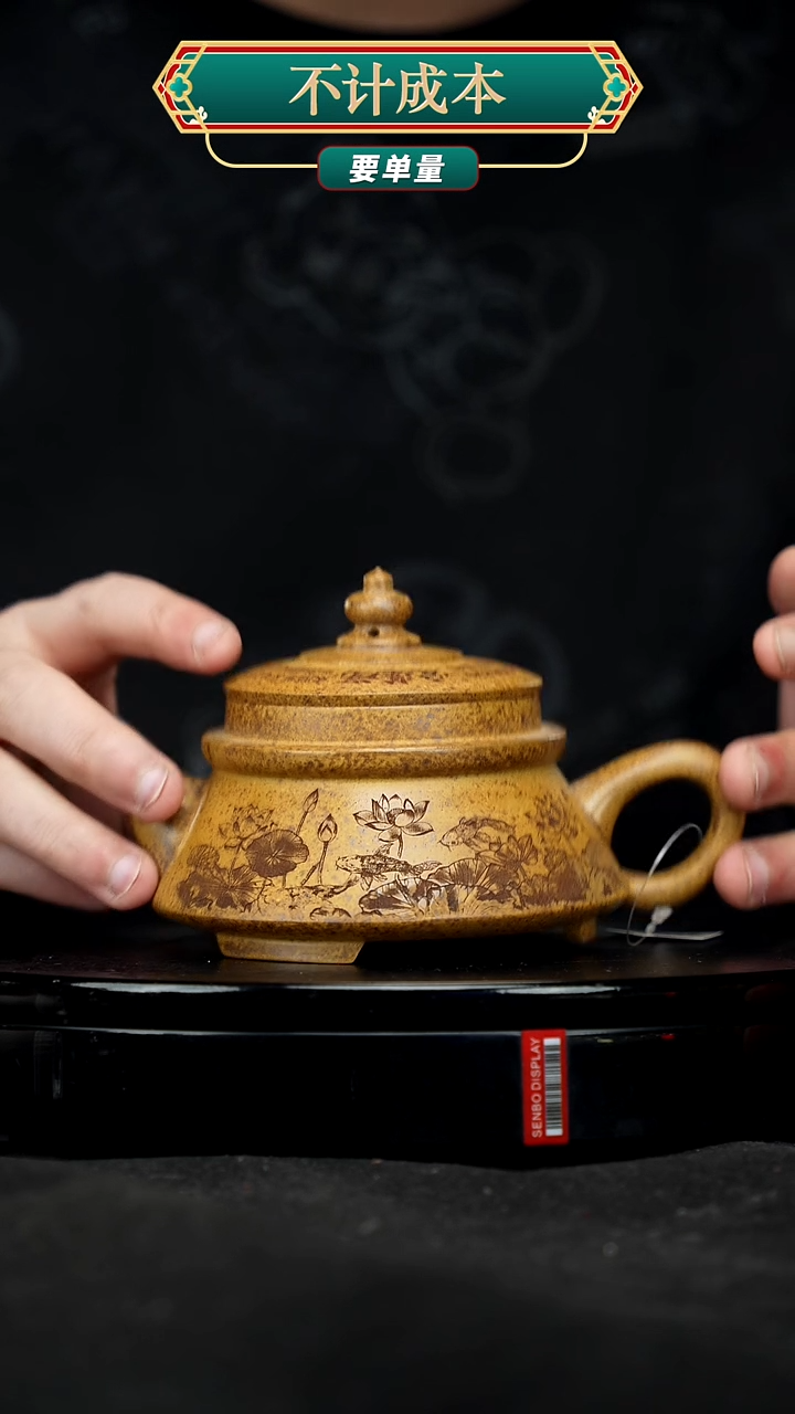 【闪购商品】宜兴原矿高端紫砂