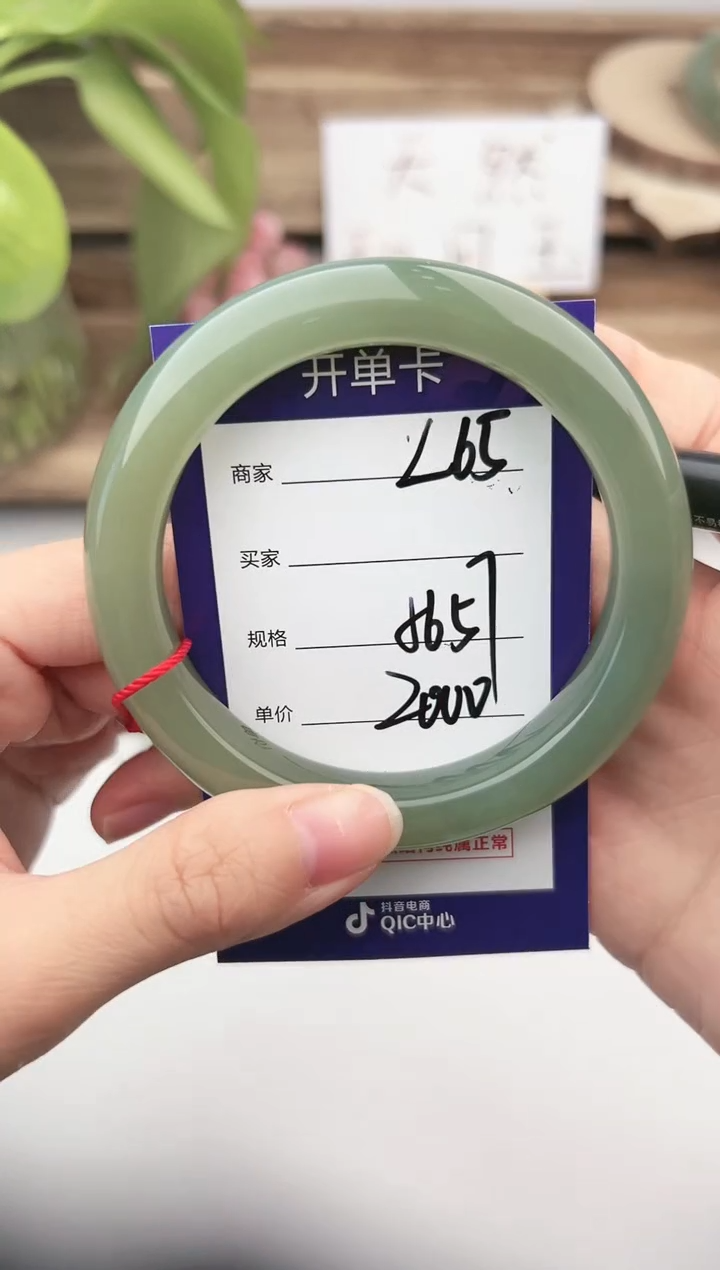 未镶嵌手镯和田玉微色差L65