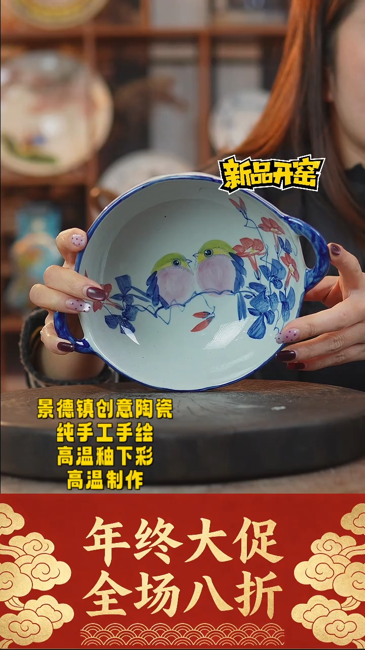 其他陶640景德镇陶瓷