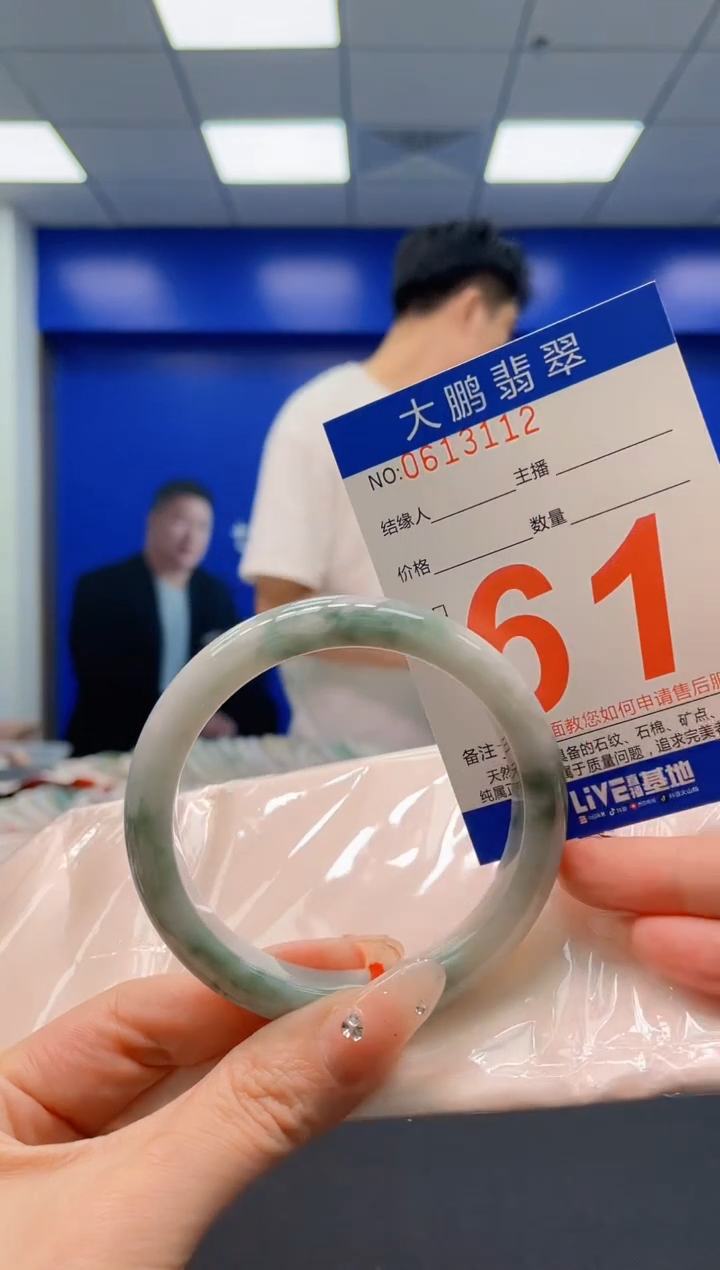 翡翠手镯未镶嵌AAAAAAAAAA