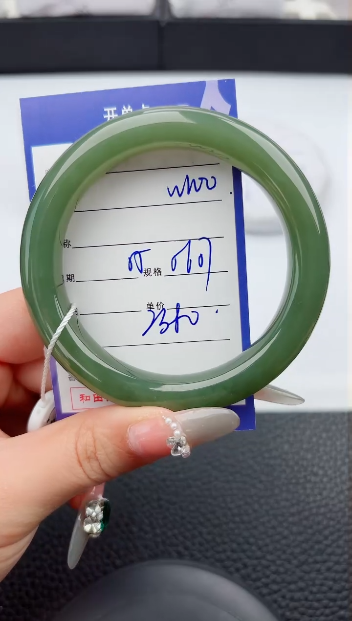 【闪购商品】和田玉手镯未镶嵌100嗨购微色差T5