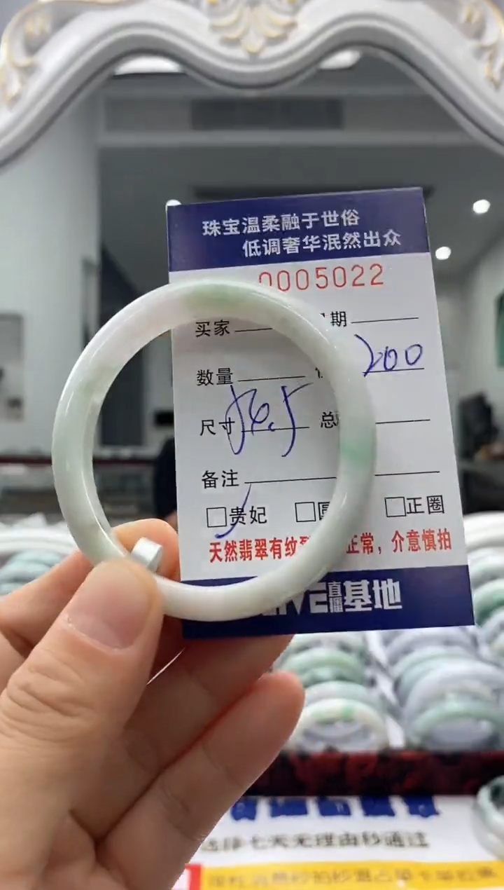 未镶嵌手镯翡翠天然缅甸A货翡翠