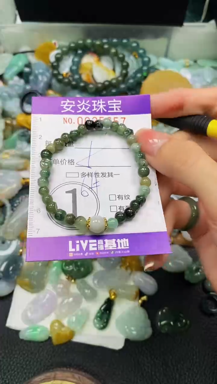 颈饰未镶嵌翡翠闪购0025657