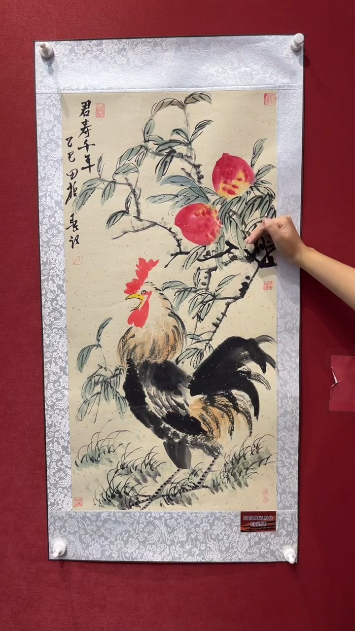 国画老师创作作品  55