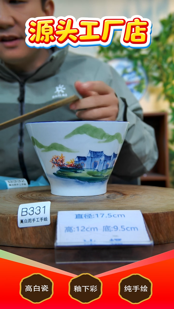 盘白泥景德镇手工手绘陶瓷【食品级】B331