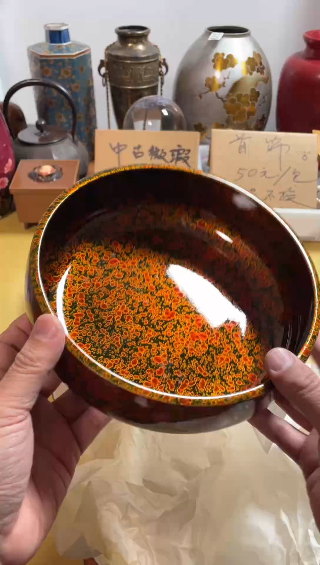 【闪购商品】459中古商品默认微霞