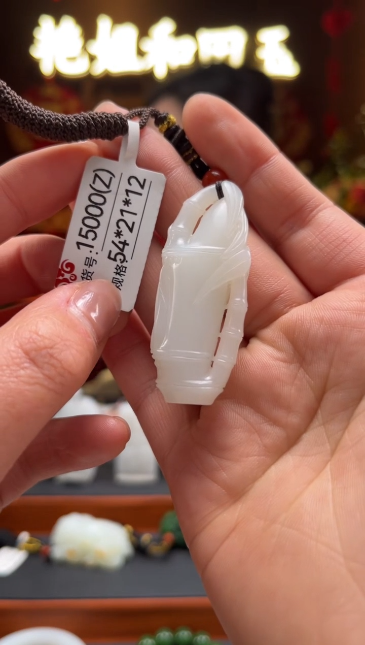 【闪购商品】和田玉吊坠未镶嵌Z