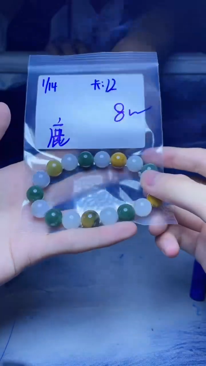 【闪购商品】定制翡翠未镶嵌珠串