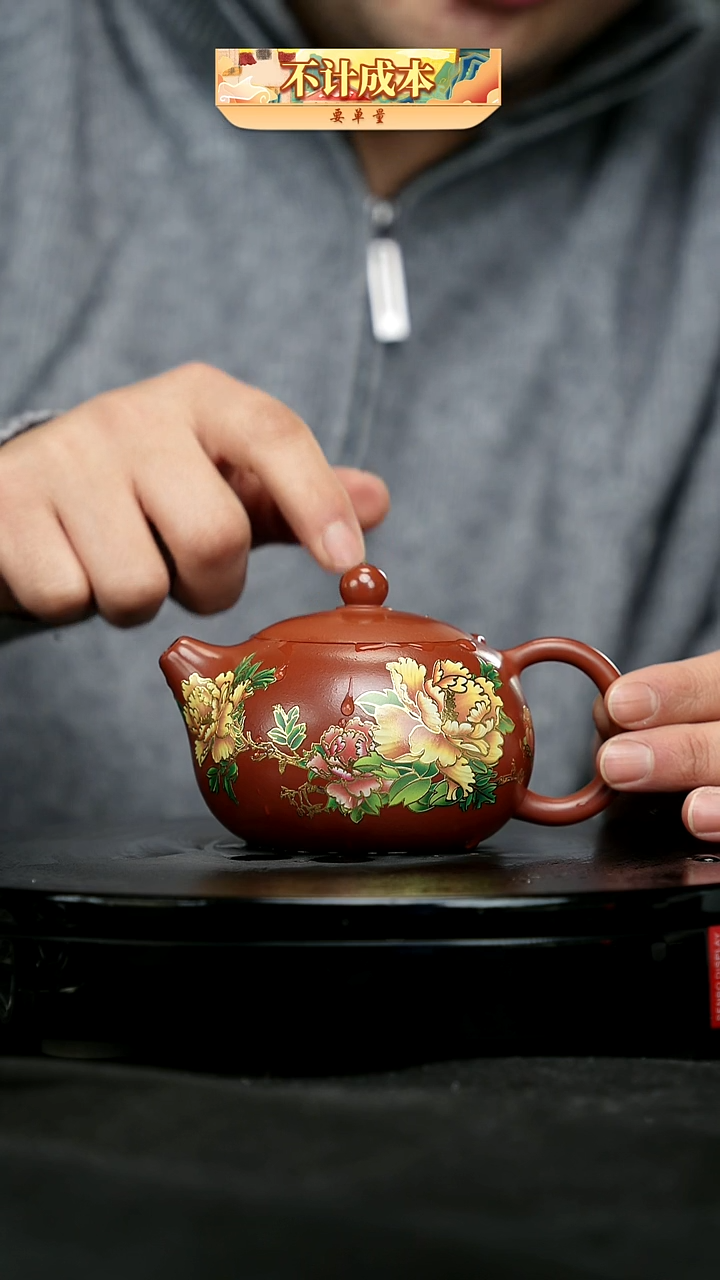 【闪购商品】宜兴原矿高端紫砂