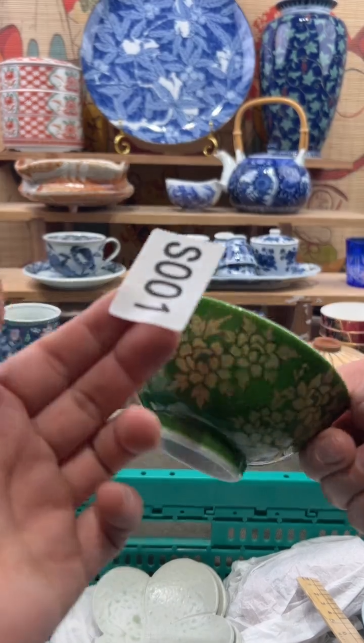 瓷片?*眛瓷片------S001