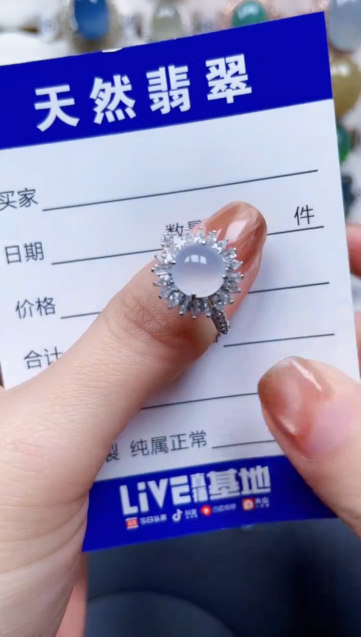 银S925镶嵌戒指翡翠430