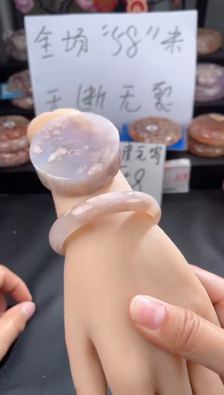 【闪购商品】玛瑙/玉髓手镯未镶嵌55