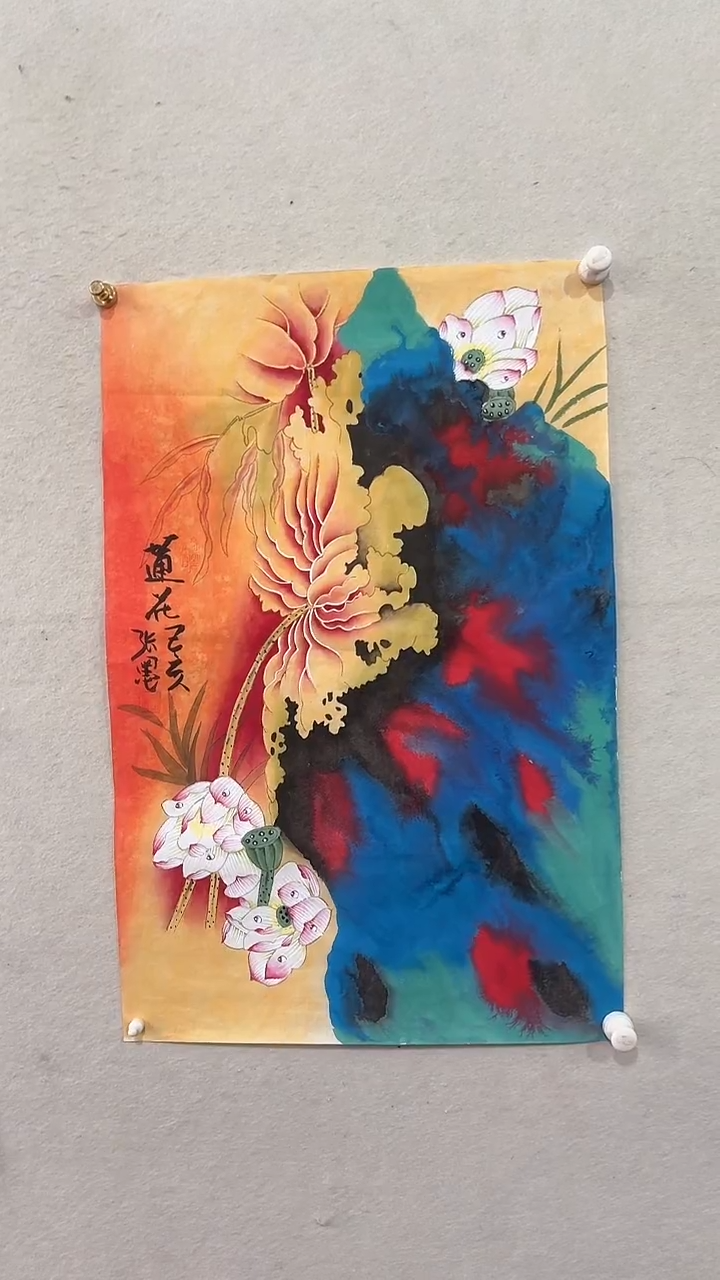 【闪购商品】国画绘画绘画绘画