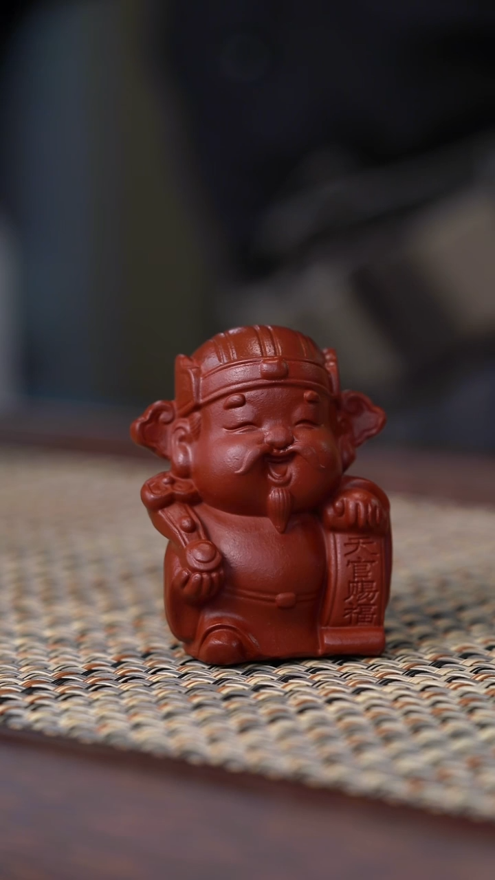 原矿茶宠朱泥天官赐福