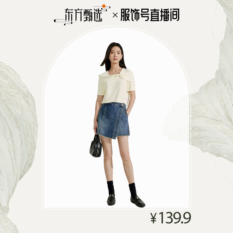 【茵曼】夏季时尚舒适休闲百搭绣花圆领短袖针织衫女D18528211
