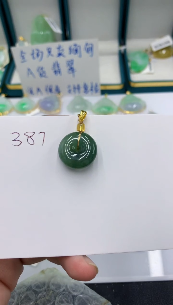 颈饰未镶嵌翡翠1