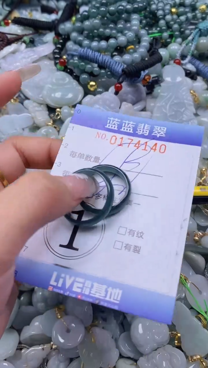 【闪购商品】翡翠颈饰未镶嵌闪购0174140多样性发其一