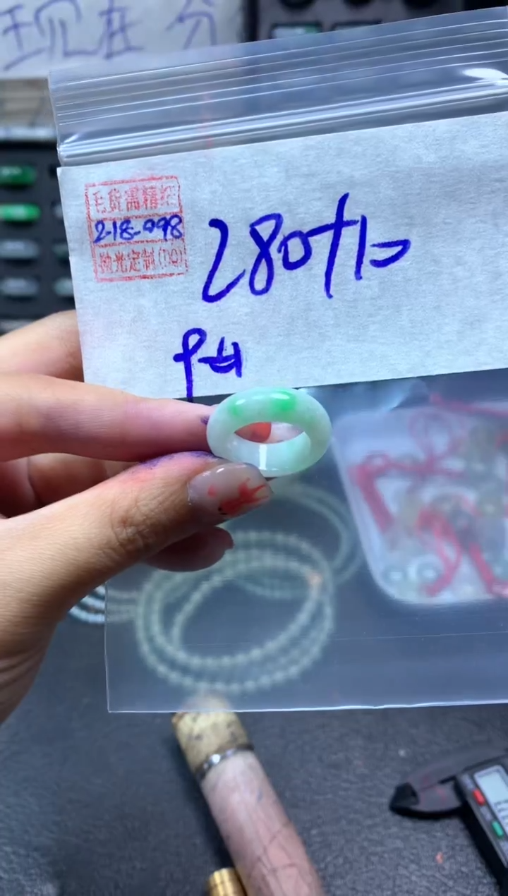 【闪购商品】定制翡翠未镶嵌翡翠290元9#毛货需精细抛光098