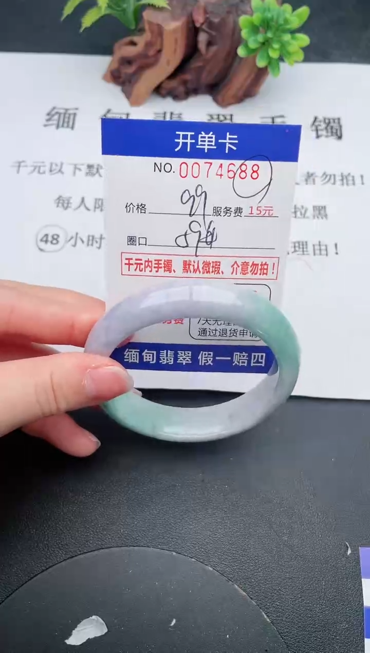 【闪购商品】翡翠手镯未镶嵌88天然翡翠A货