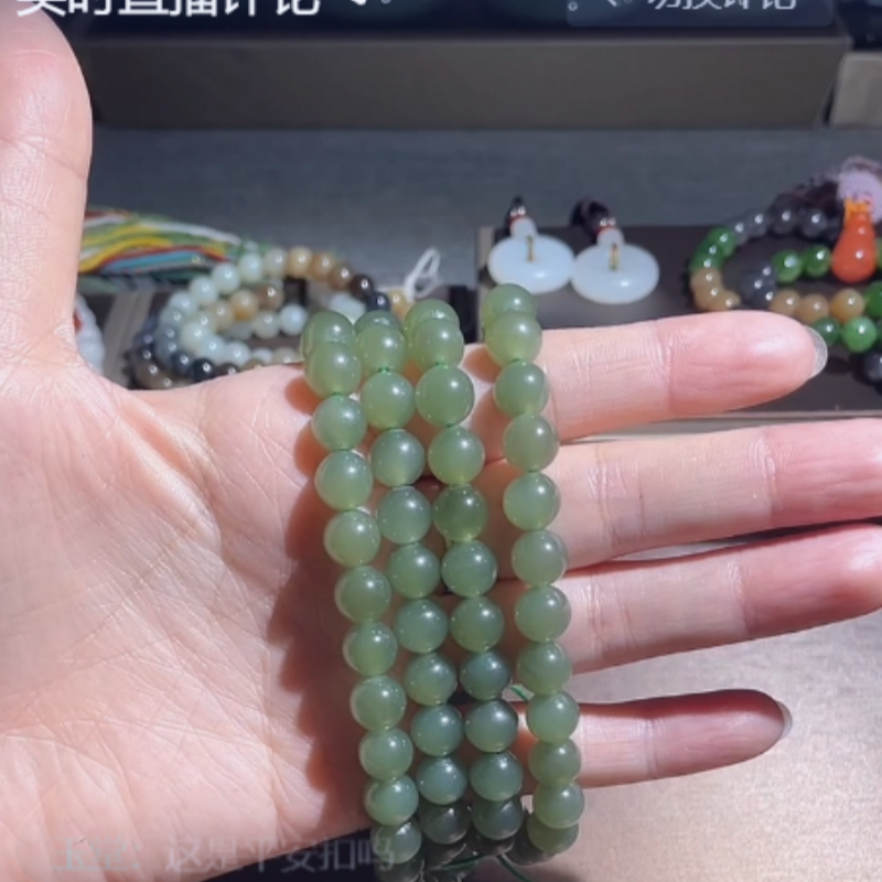 和田玉   碧玉手串