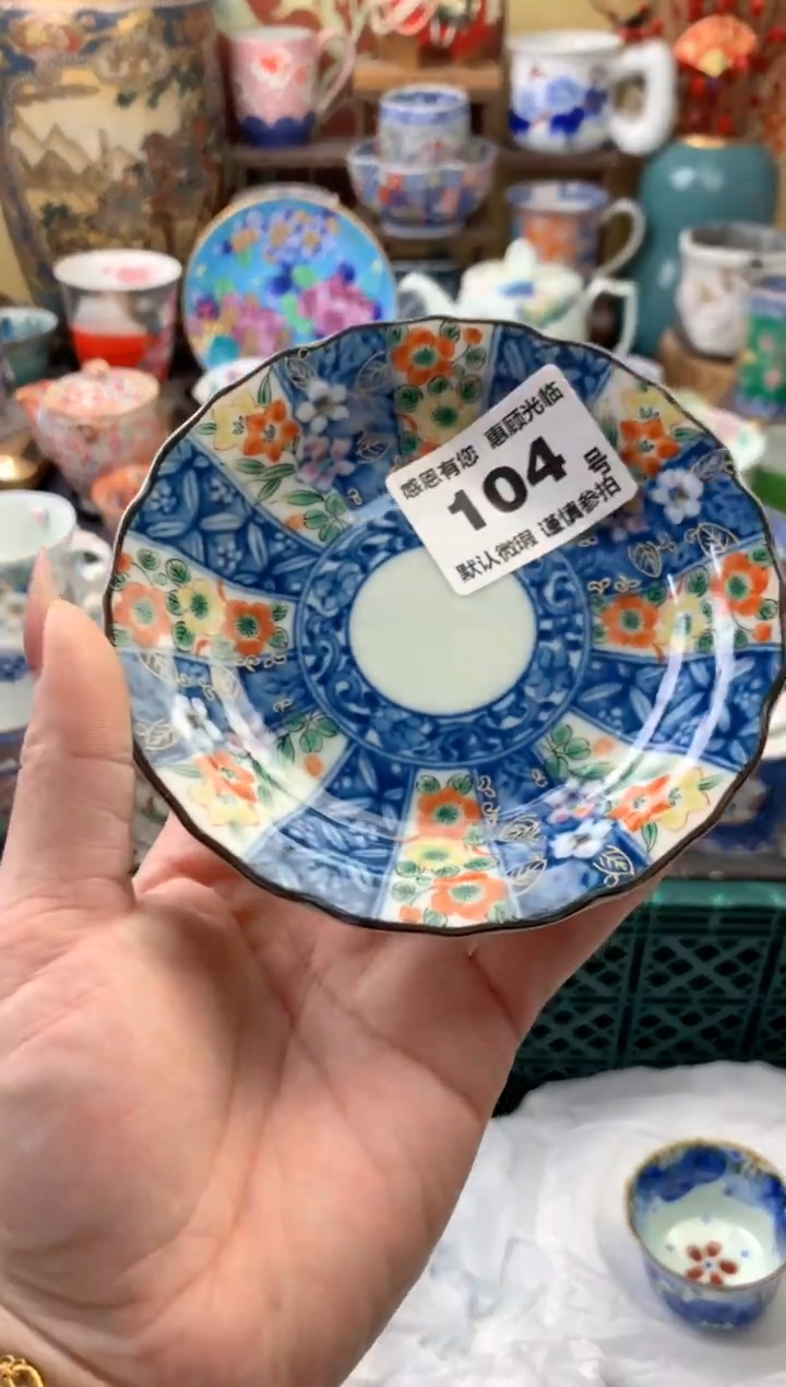 瓷片q****1104号六六工艺品瓷器