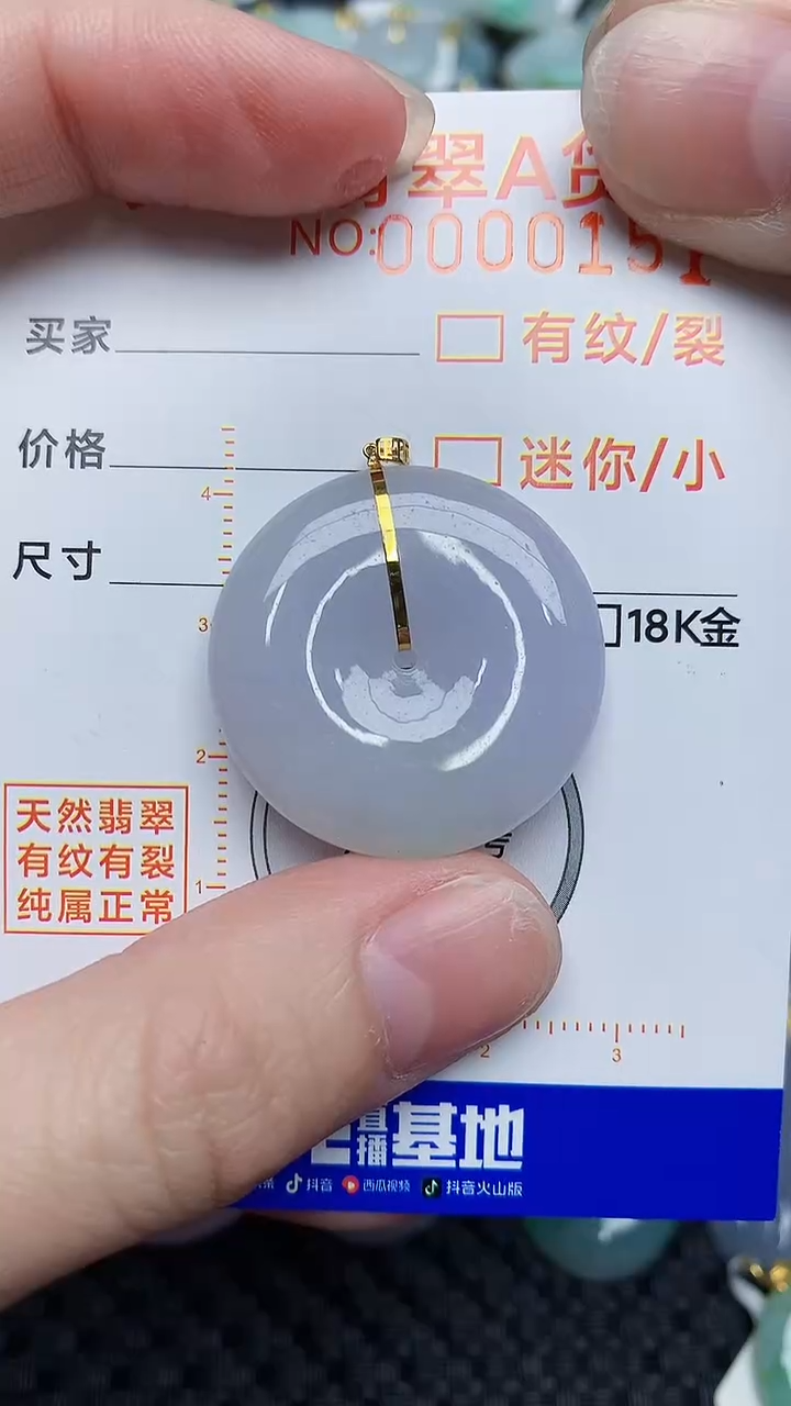【闪购商品】翡翠颈饰18K金镶嵌4534534534