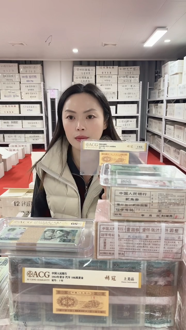 第四套人民币退市币005一千张连号33798888