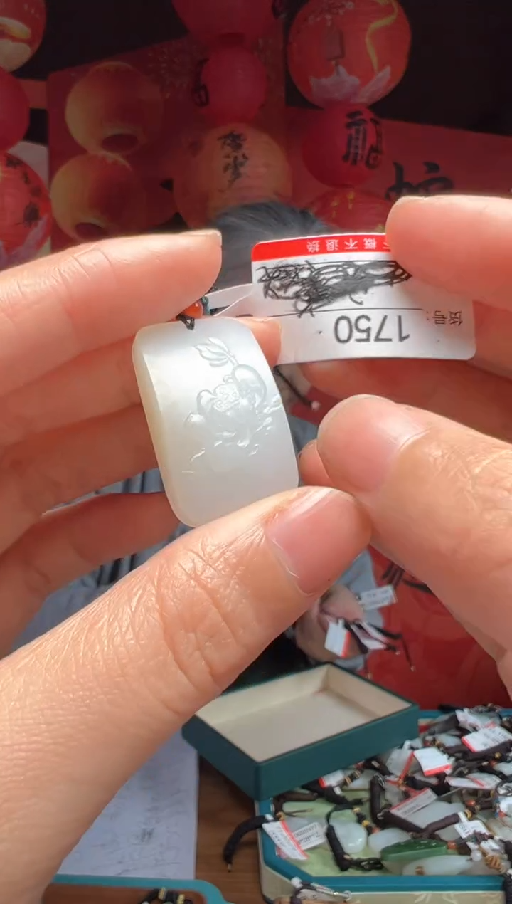 【闪购商品】和田玉吊坠未镶嵌1