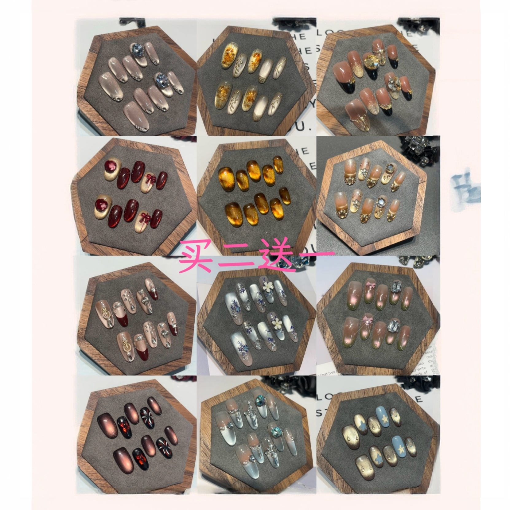 高级感穿戴甲2025新款猫眼爆闪氛围贴片美甲穿戴式美甲贴片显白