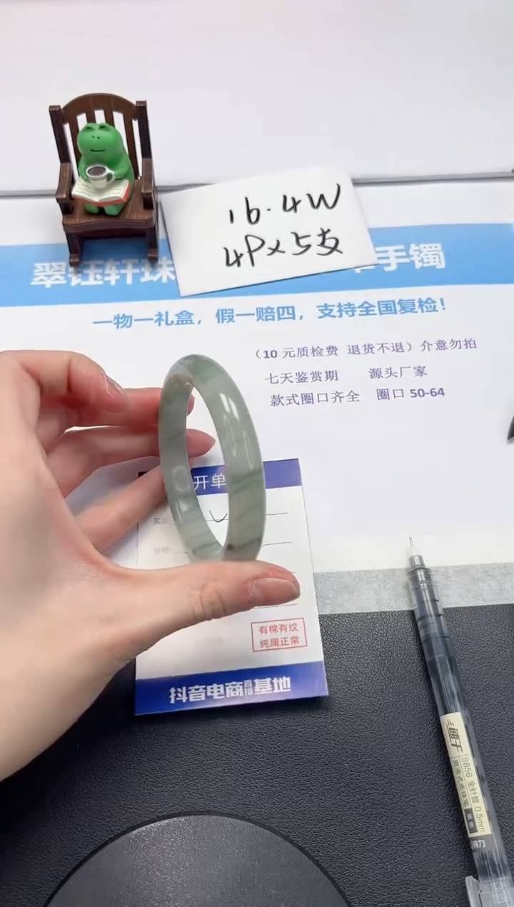 【闪购商品】石英质玉手镯未镶嵌V411-60
