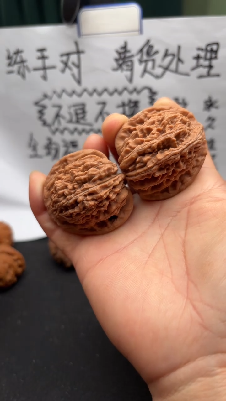 把件文玩核桃13四座楼