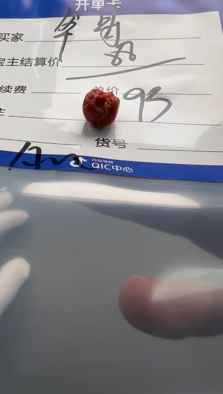 【闪购商品】南红玛瑙配饰配饰未镶嵌配饰配饰