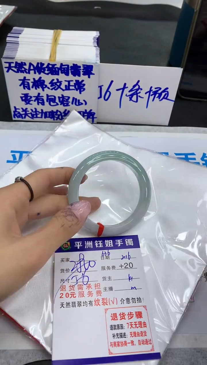 【闪购商品】翡翠手镯未镶嵌11111111111