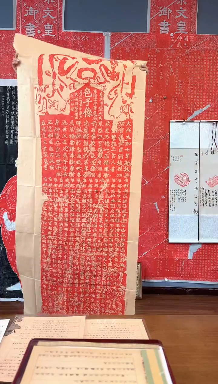 拓片用纸其他111
