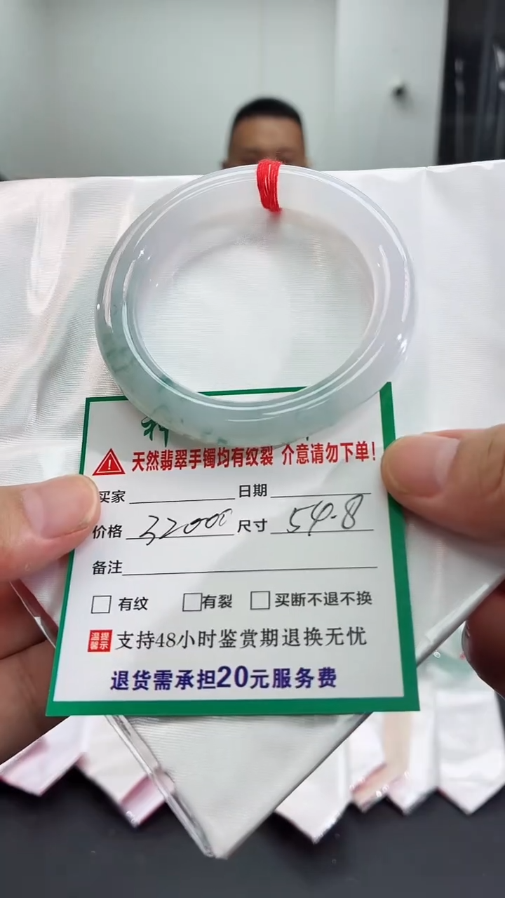 翡翠手镯未镶嵌翡翠手镯