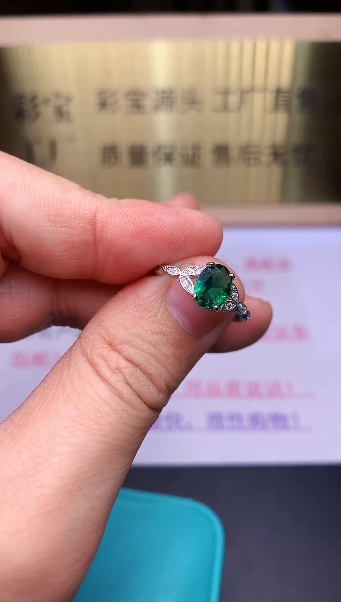 【闪购商品】碧玺戒指银S925镶嵌........