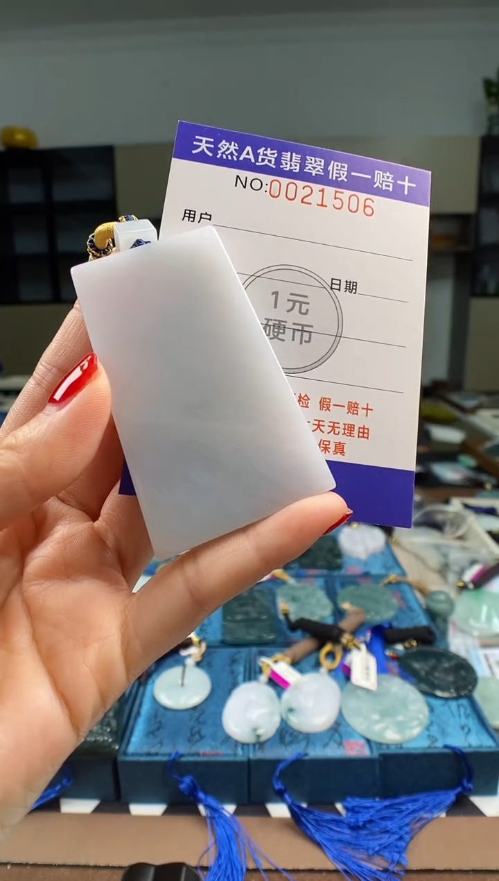 颈饰未镶嵌翡翠  多样性发其一