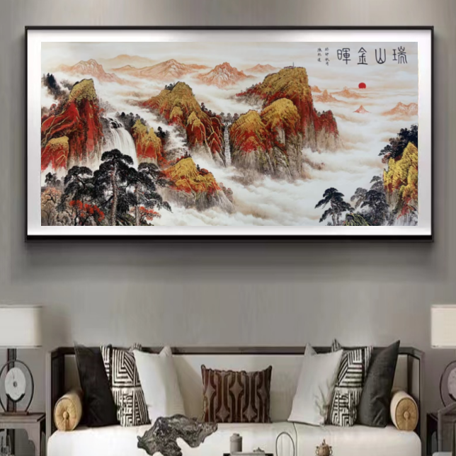 陈熙道—《瑞山金辉》