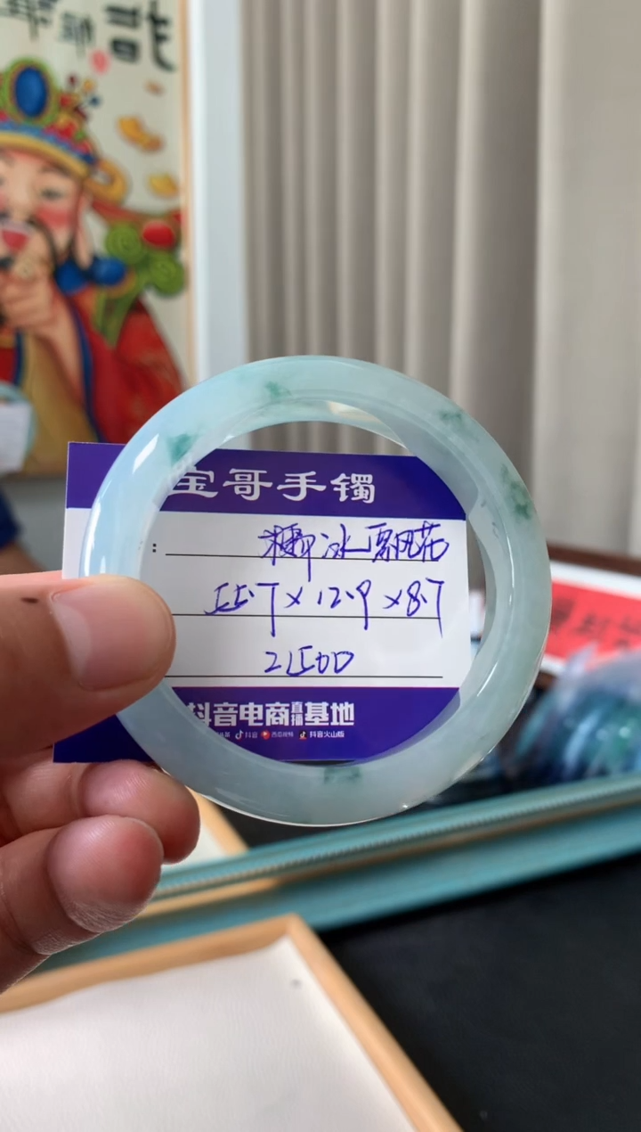 【闪购商品】翡翠手镯未镶嵌翡翠手镯