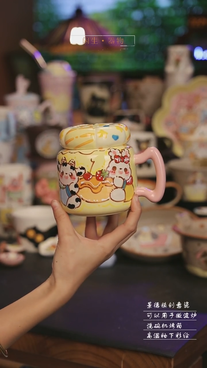 陶瓷景德镇可爱设计师款陶瓷 