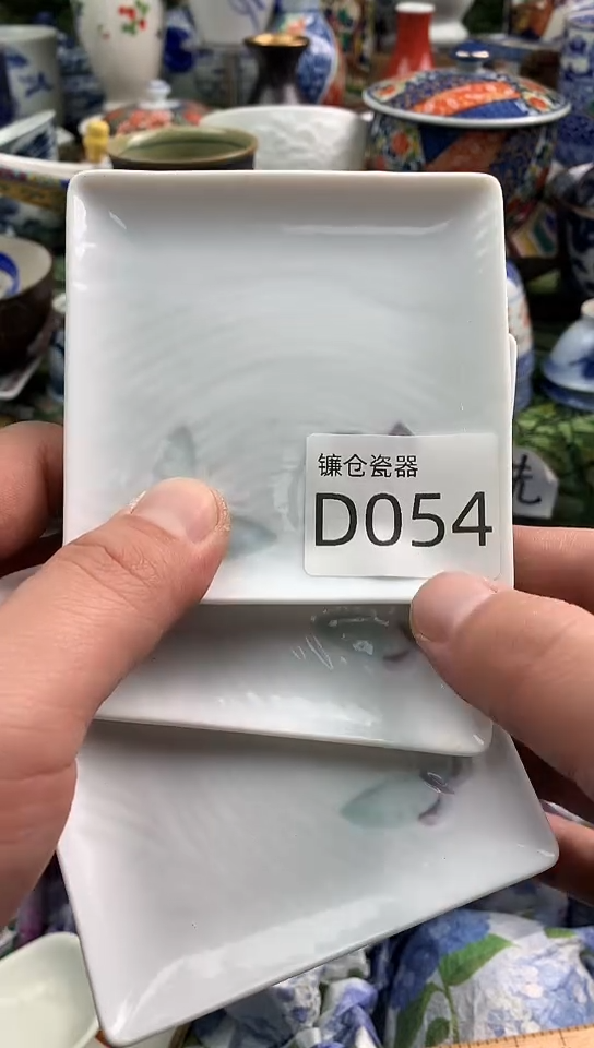 k****g镰仓甄选瓷器18元包邮D054