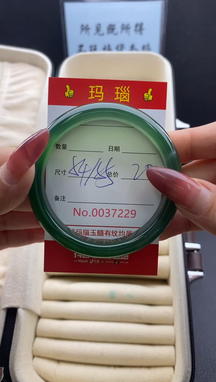 【闪购商品】玛瑙/玉髓手镯未镶嵌37229微瑕/包容 完美者慎拍