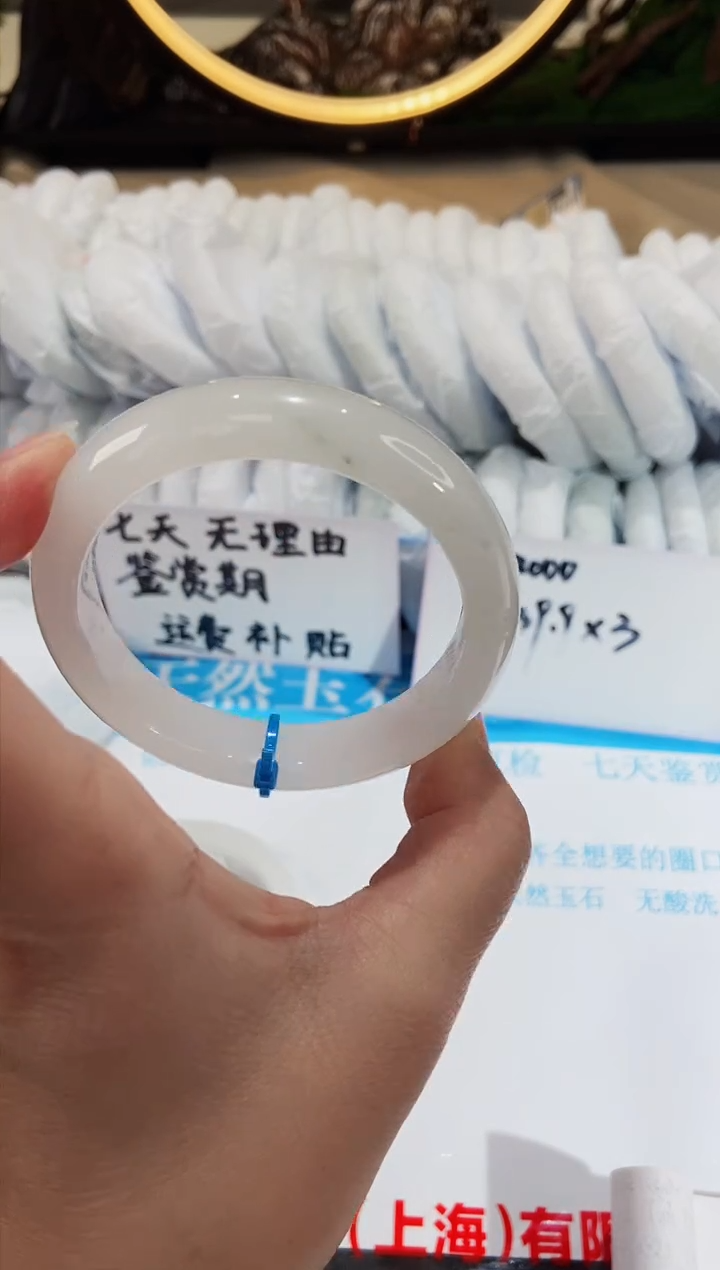 【闪购商品】石英质玉手镯未镶嵌40-54