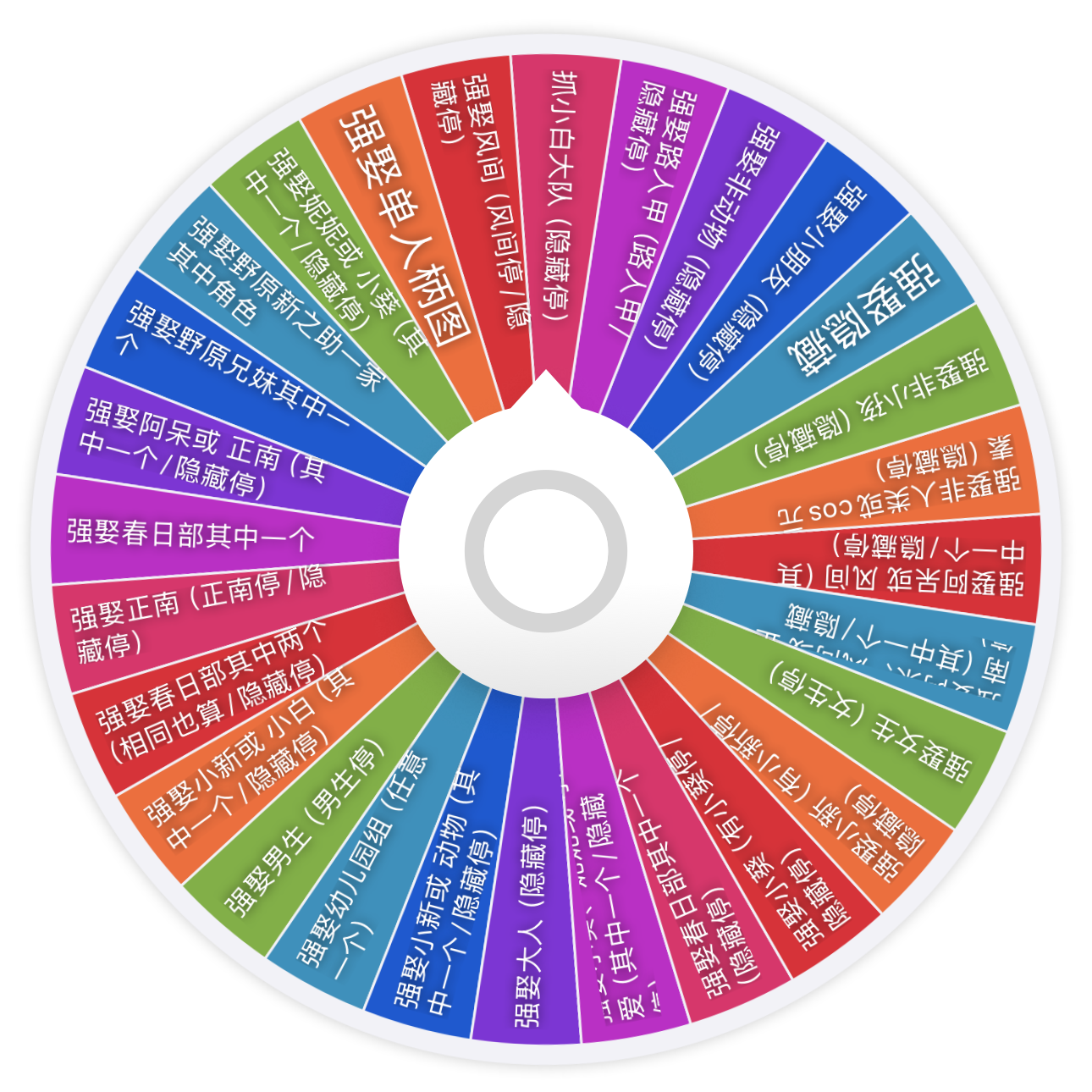 【强取大转盘 保底2包】  简动文创 蜡笔小新收藏吧唧 120款（代拆）
